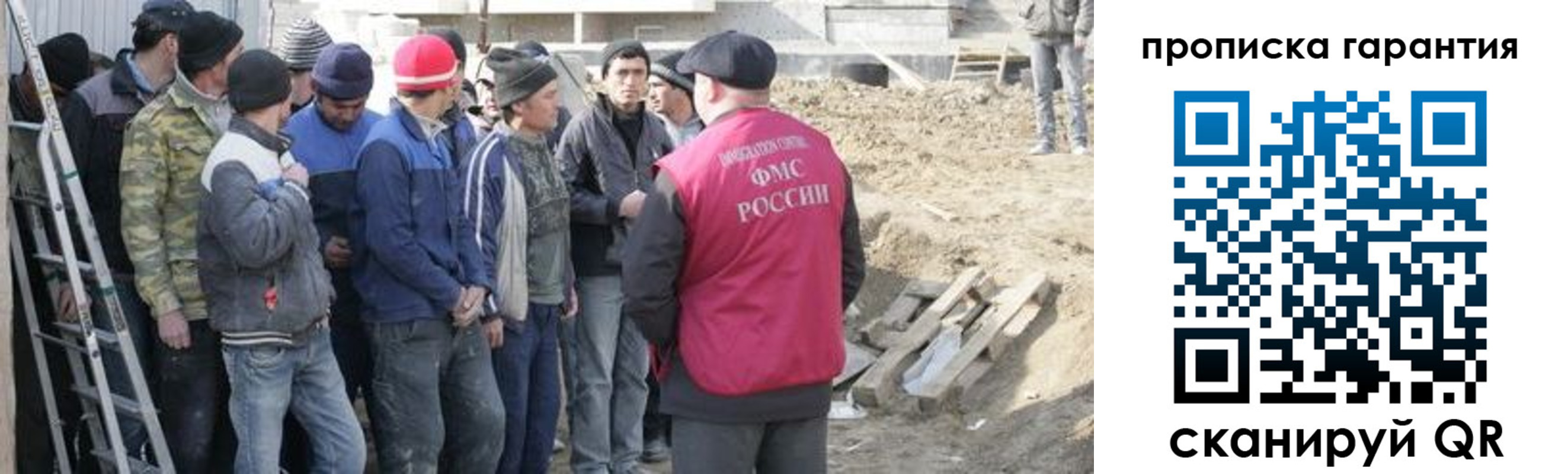 временная прописка в Мамадыше